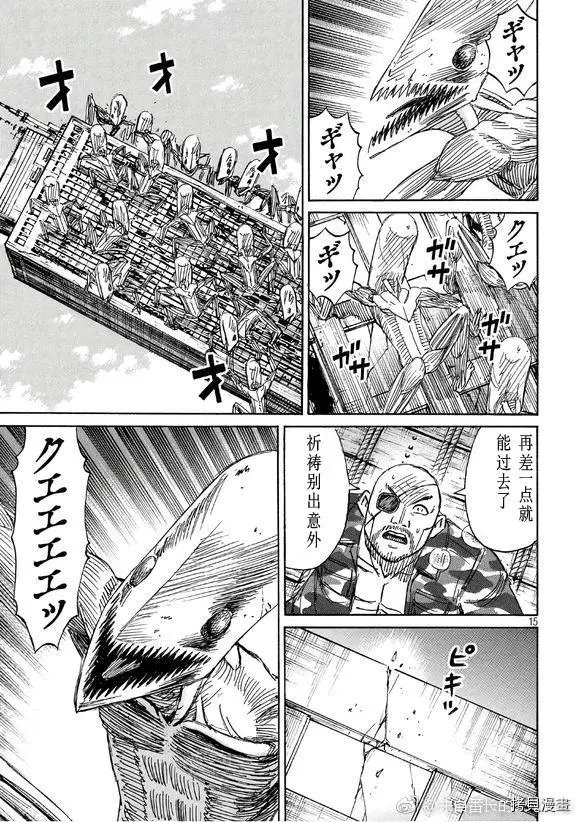 第171话