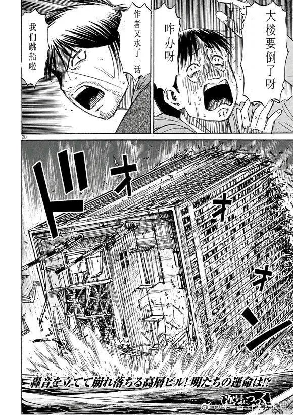第171话