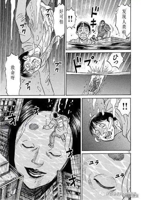 第172话