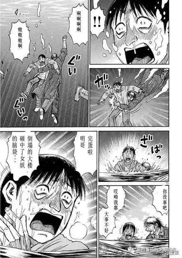 第172话