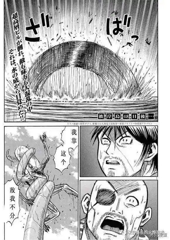 第173话
