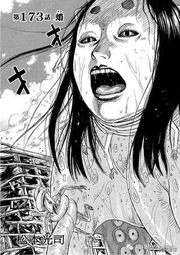 第173话