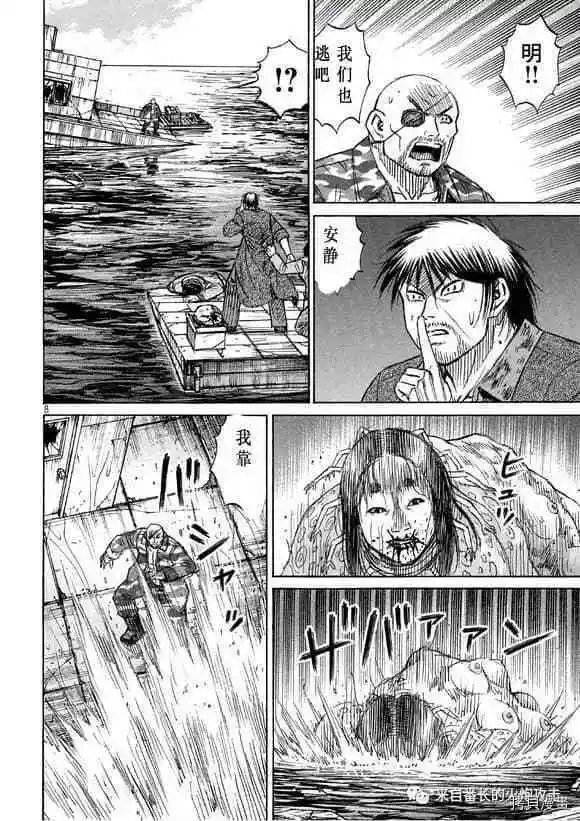 第173话