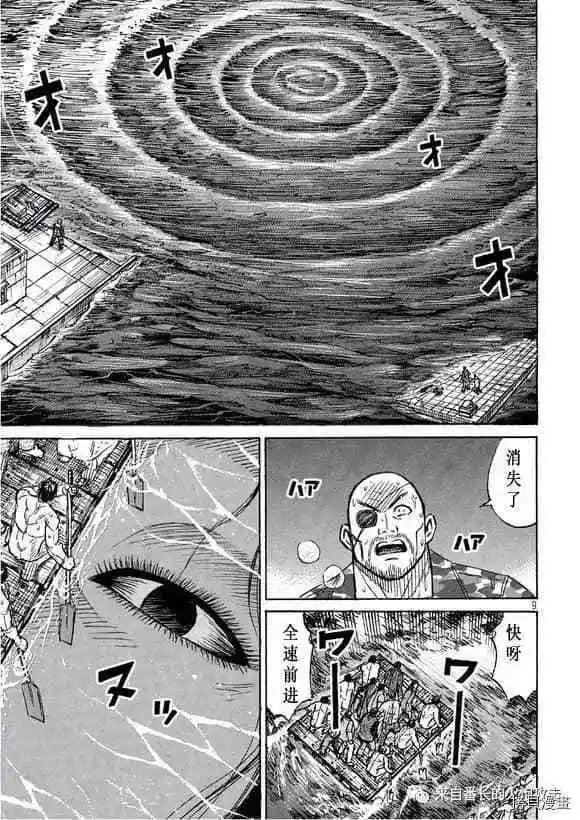 第173话