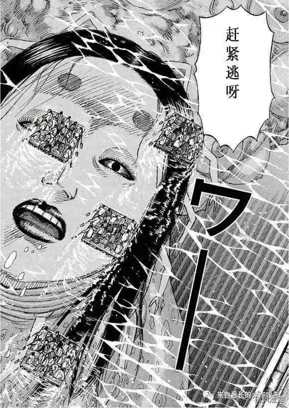 第173话