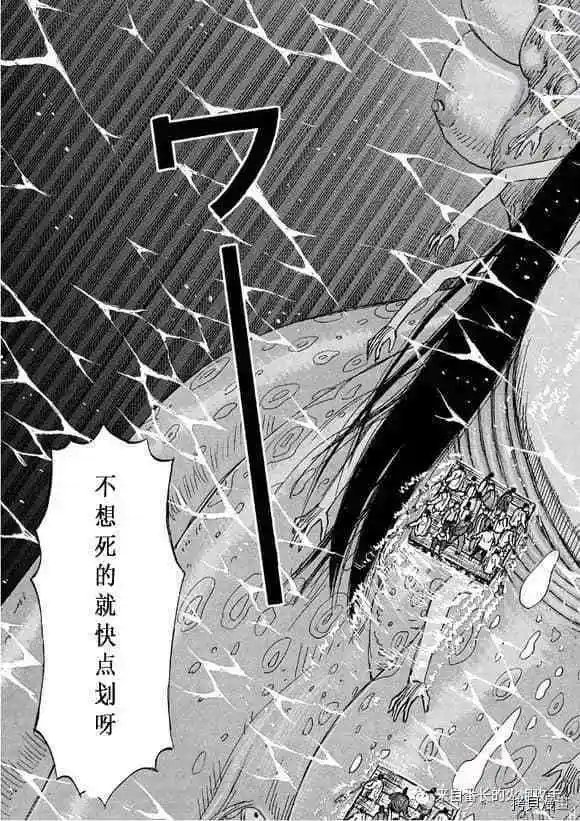 第173话