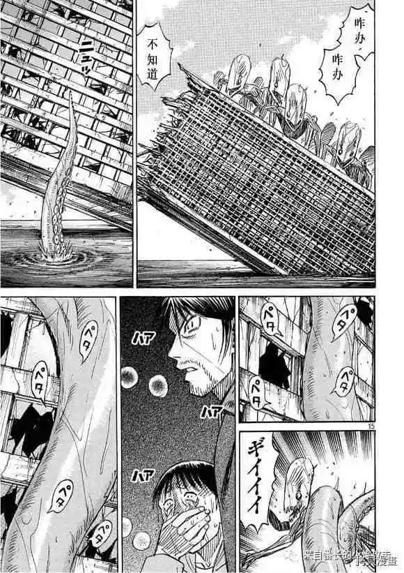 第173话