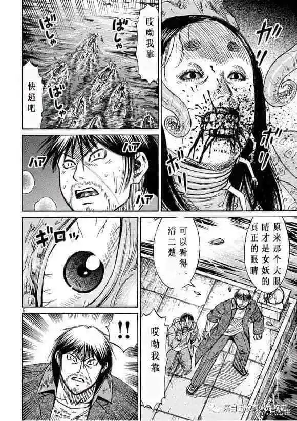 第174话
