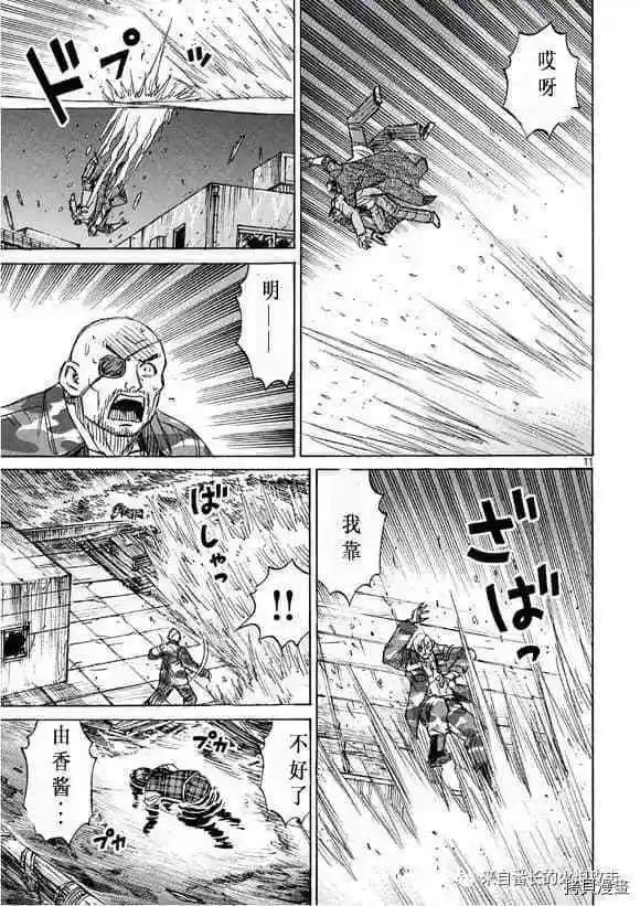 第174话