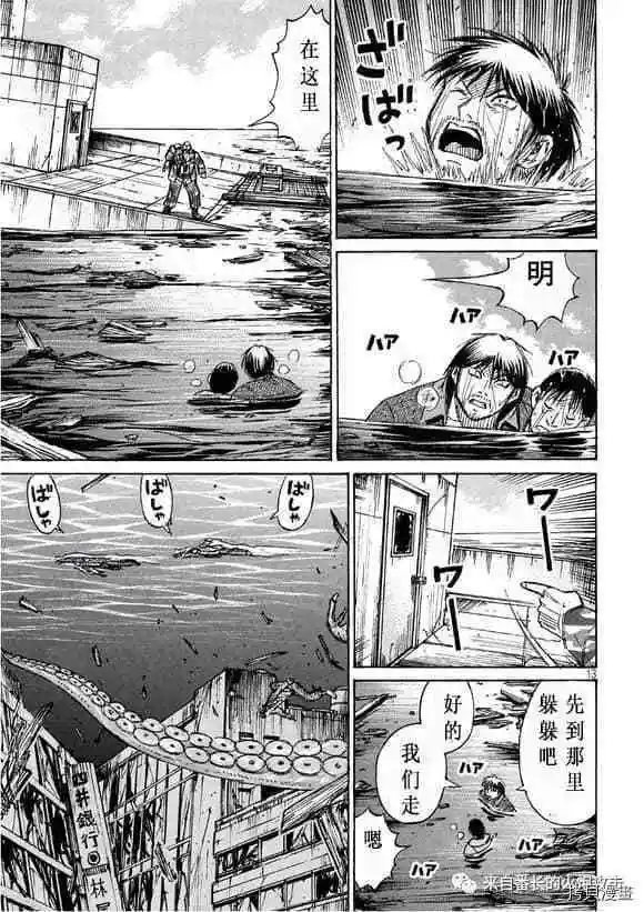 第174话