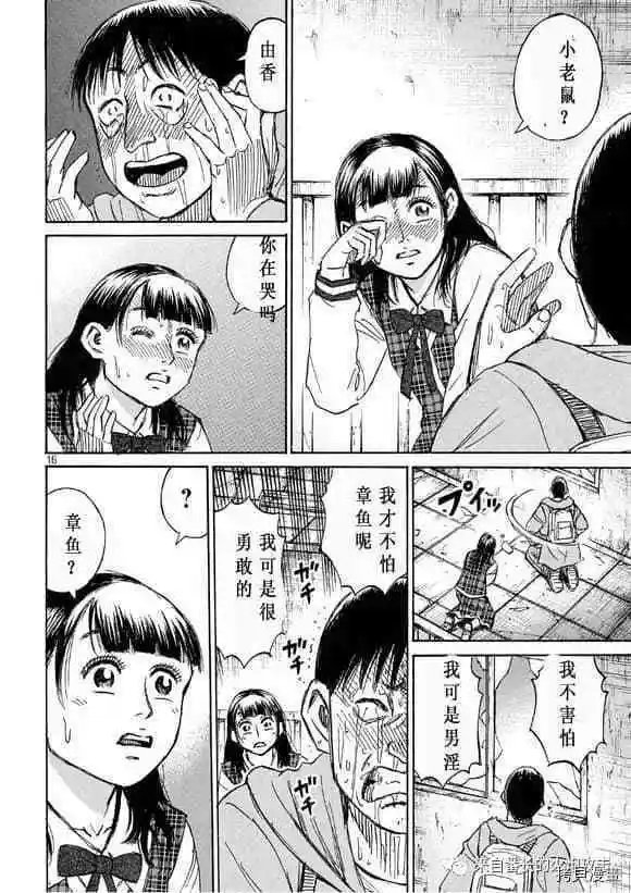 第174话