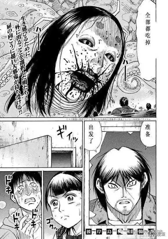 第175话