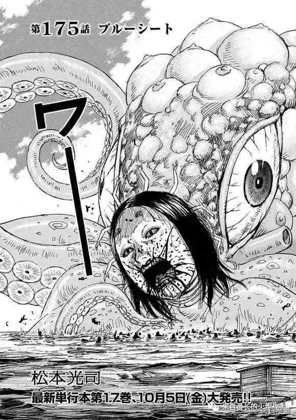 第175话
