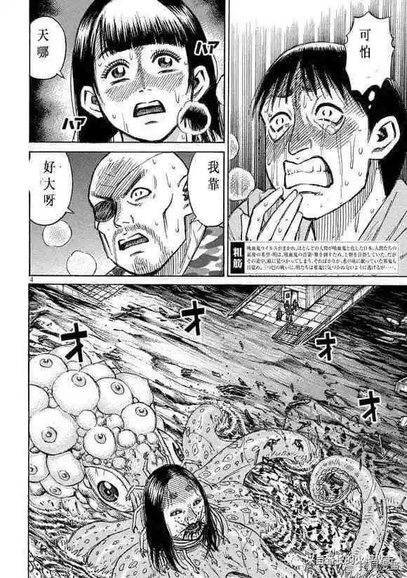 第175话