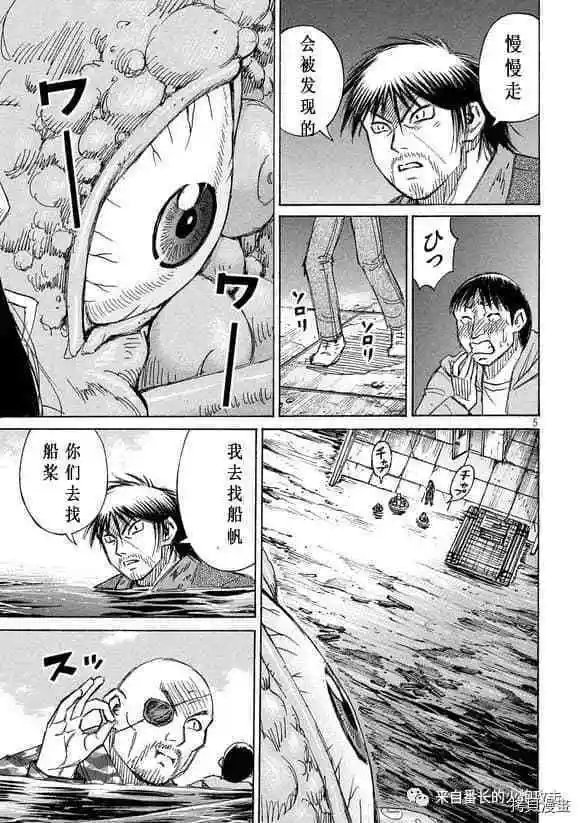 第175话