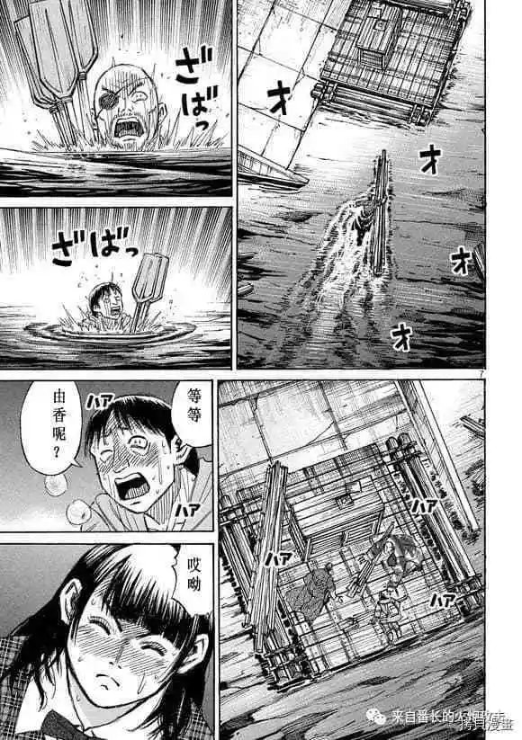 第175话