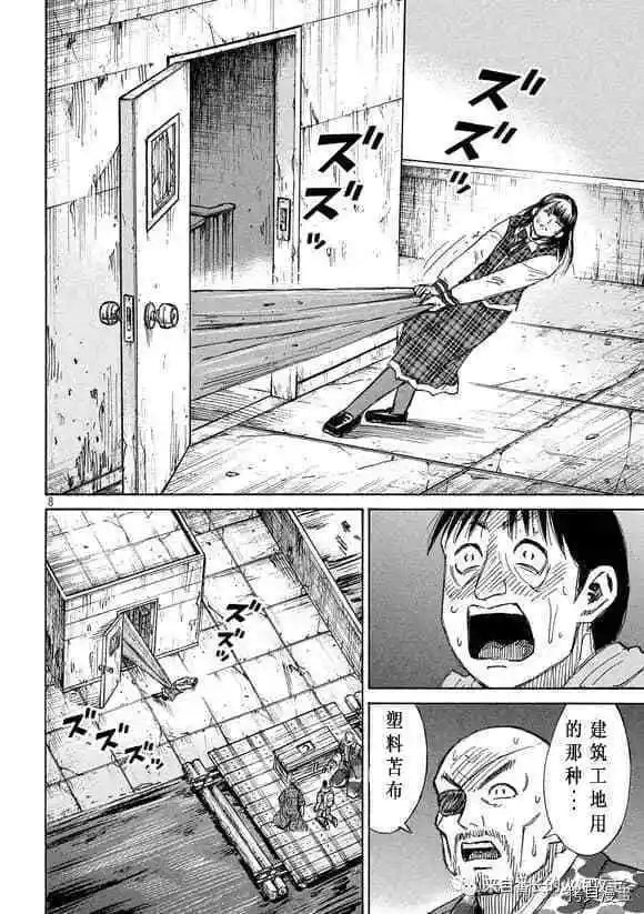 第175话