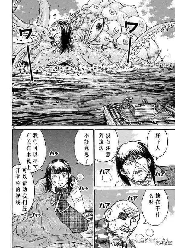 第175话