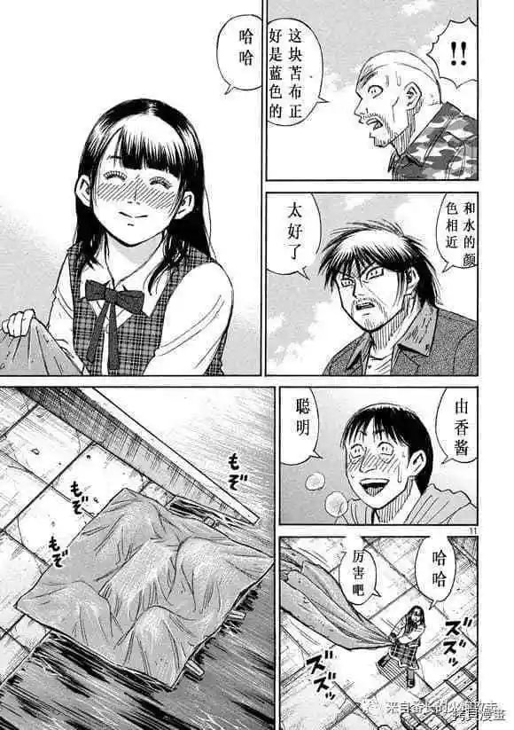 第175话