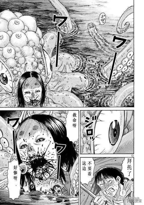 第175话