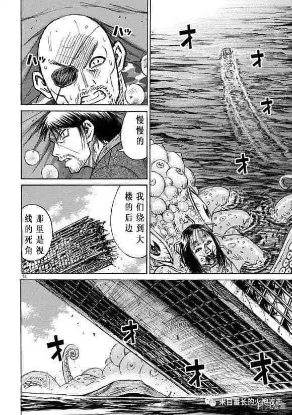 第175话