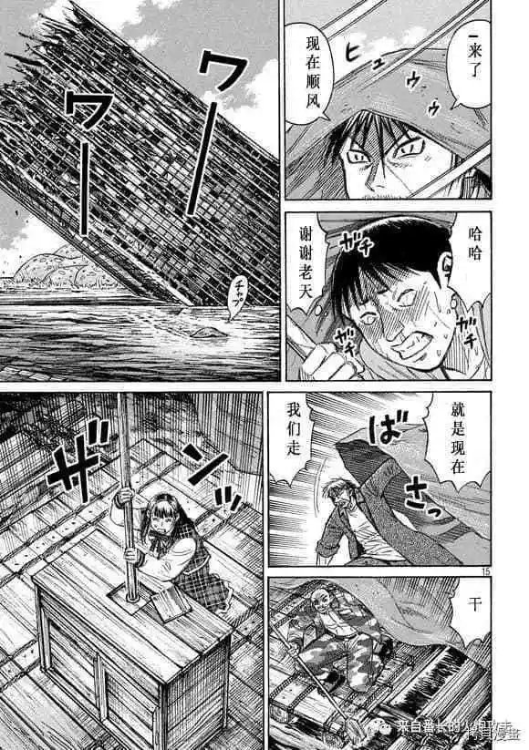 第175话