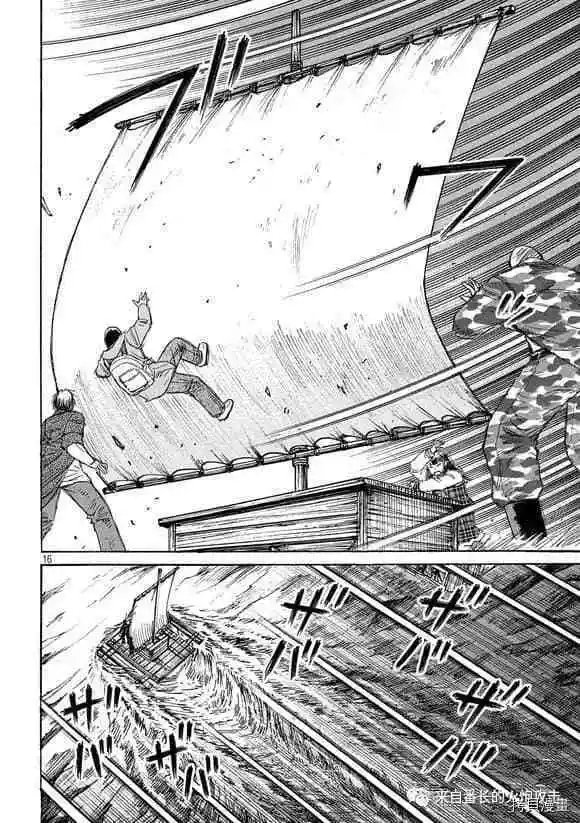 第175话