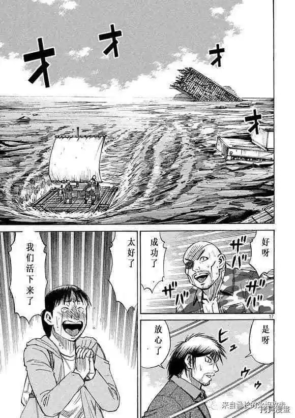 第175话