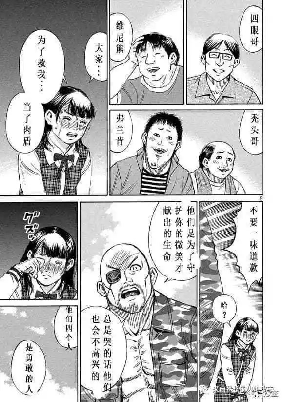 第175话