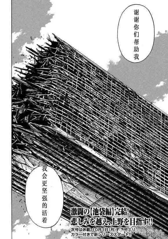 第175话
