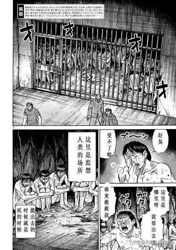 第176话