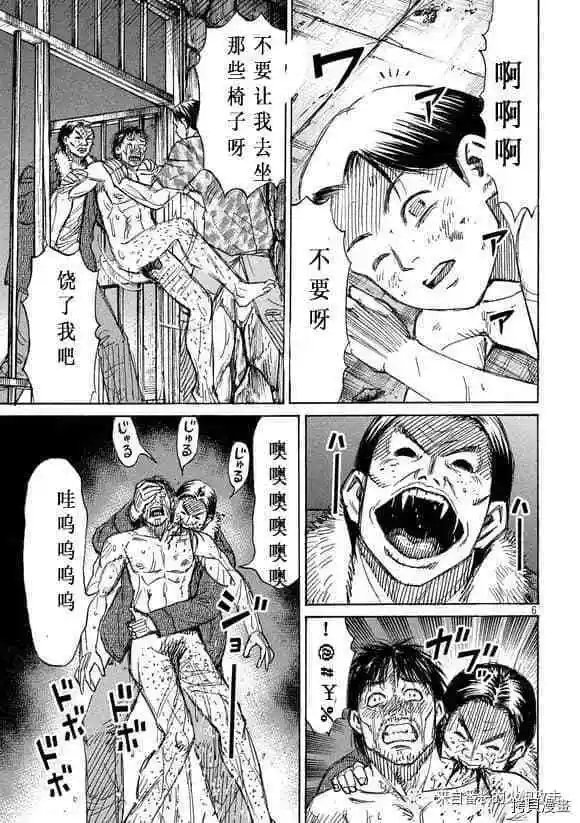 第176话