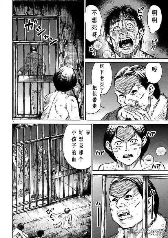 第176话