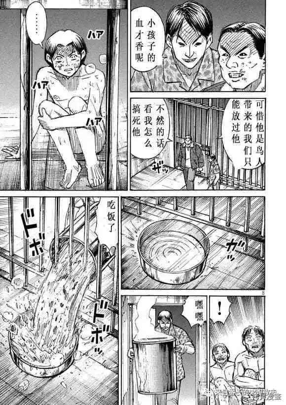 第176话