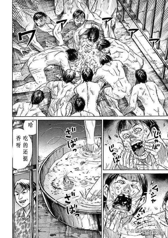 第176话