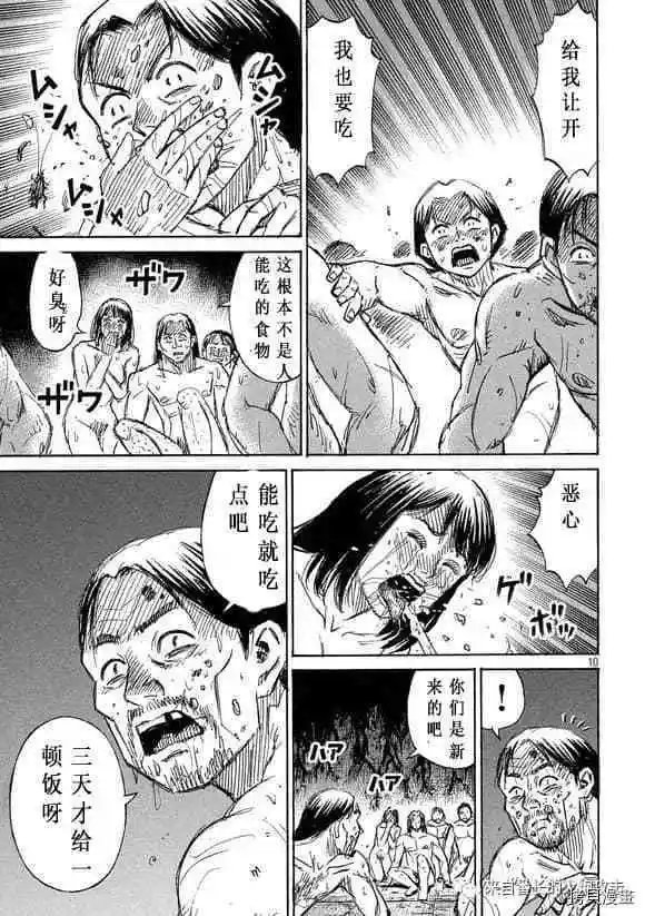 第176话