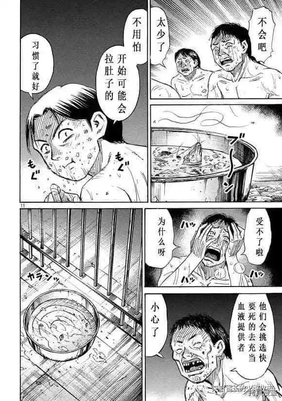 第176话