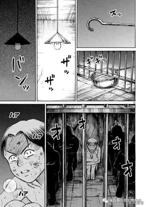 第176话