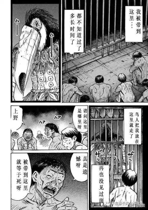 第176话