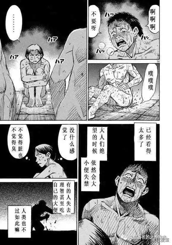 第176话
