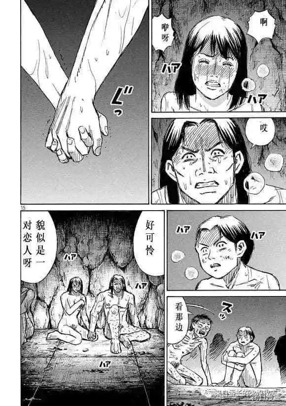 第176话