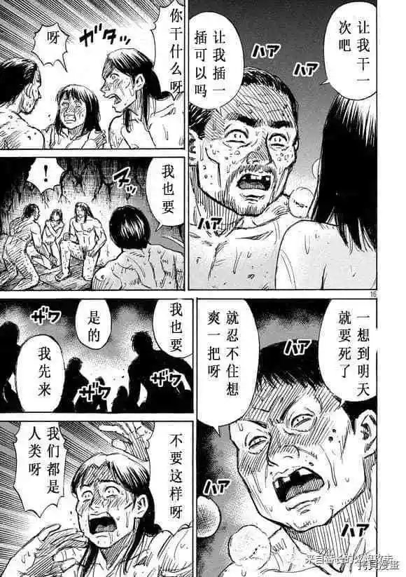 第176话