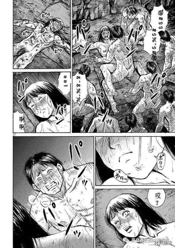 第176话