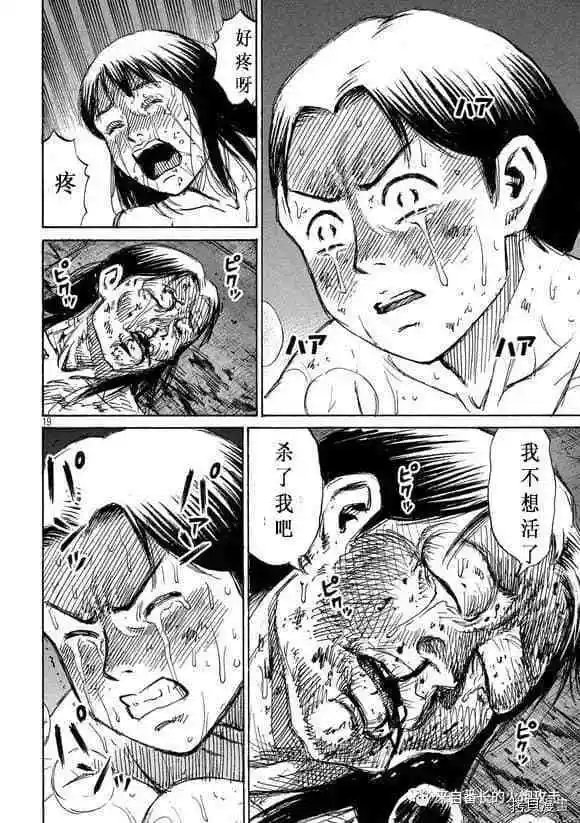 第176话