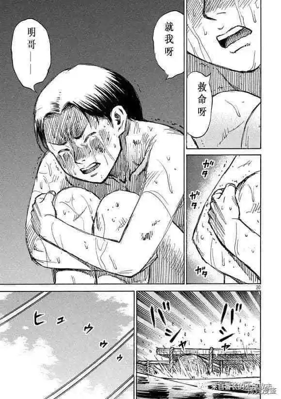 第176话