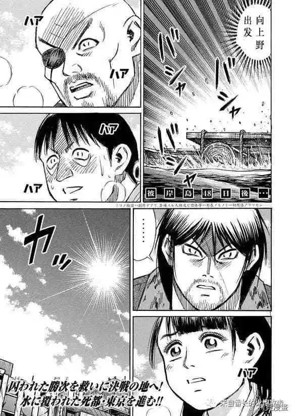 第177话