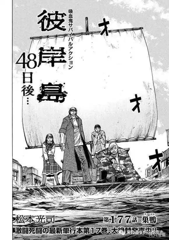 第177话
