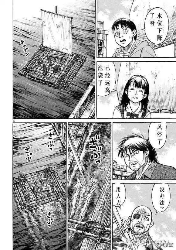 第177话