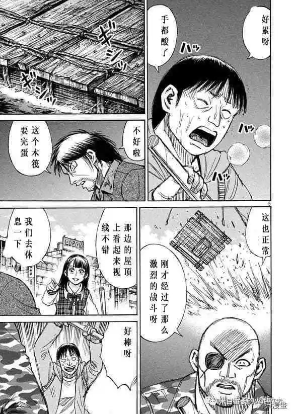 第177话