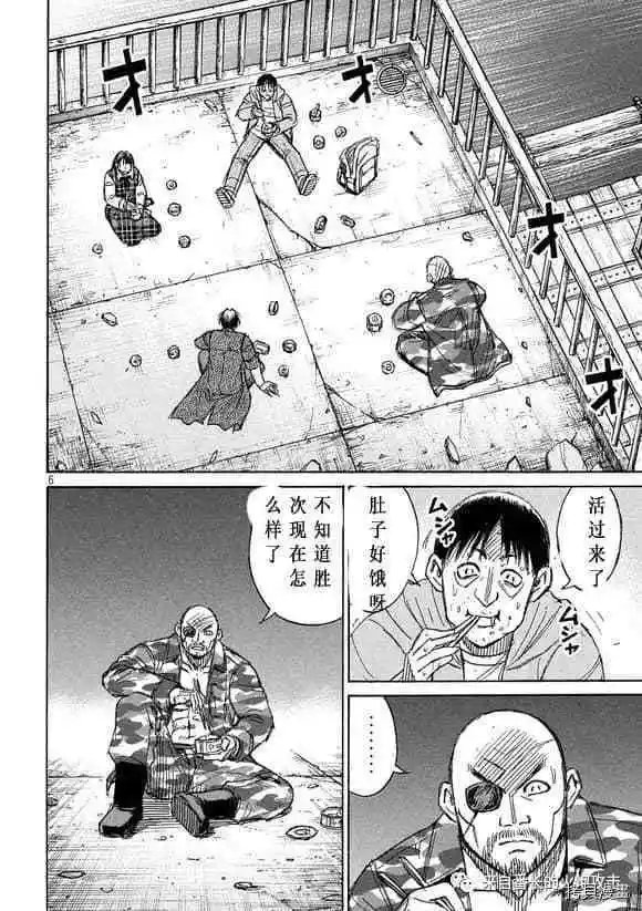 第177话